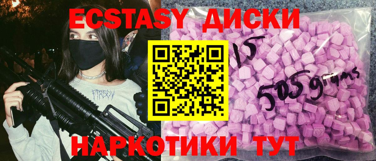Экстази louis Vuitton Балаково