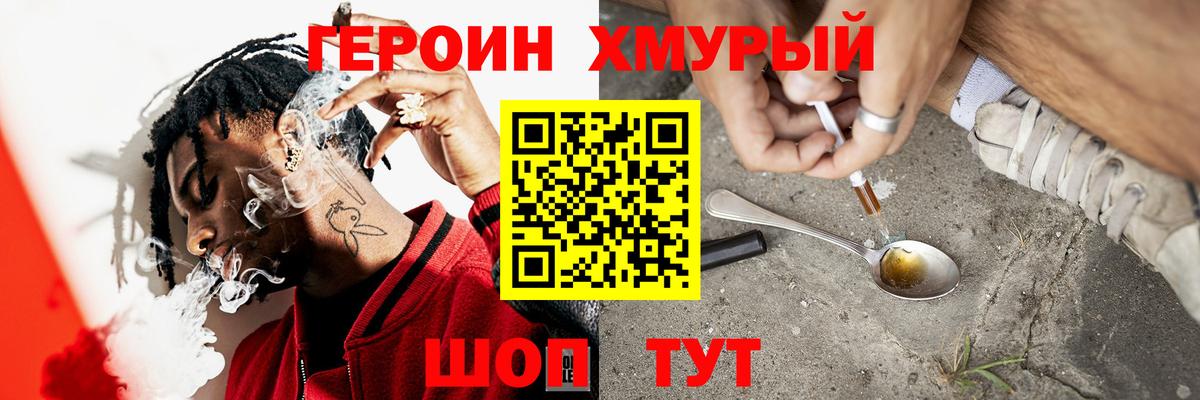  Кокаин Балаково