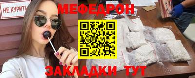 спайс Волгодонск