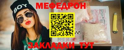спайс Волгодонск