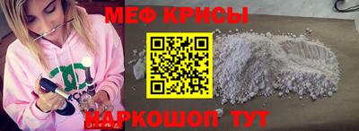 кокаин перу Волжский