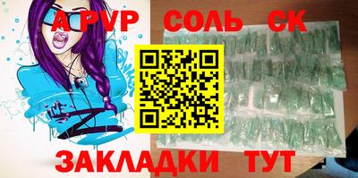 кокаин перу Волжский