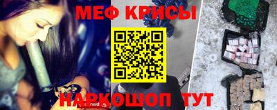 молекула духа Волжск