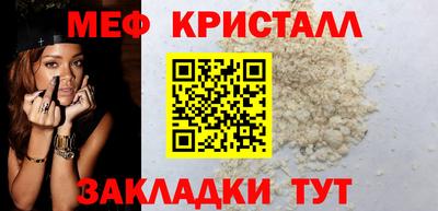 молекула духа Волжск