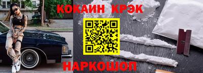 молекула духа Волжск