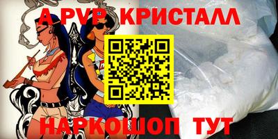 мефедрон Гатчина