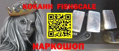молекула духа Волжск