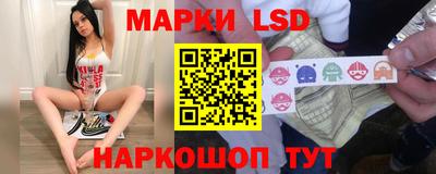 молекула духа Волжск