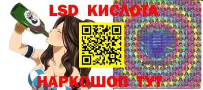 кокаин перу Волжский