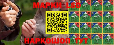 молекула духа Волжск