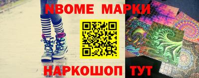 кокаин перу Волжский