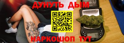 спайс Волгодонск