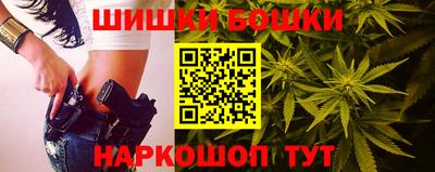 спайс Волгодонск