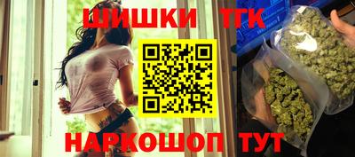 молекула духа Волжск