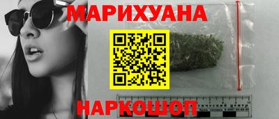 кокаин перу Волжский