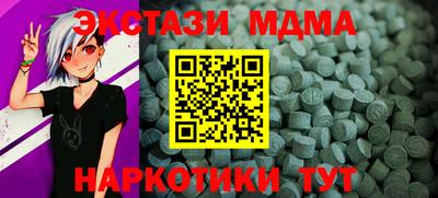 спайс Волгодонск