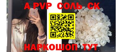 молекула духа Волжск
