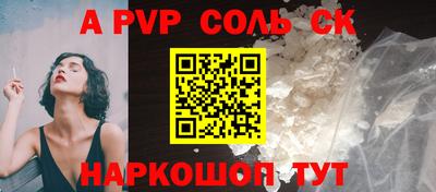 СК Гай
