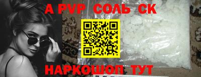 кокаин перу Волжский