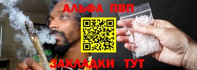 молекула духа Волжск