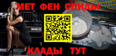 молекула духа Волжск
