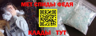 молекула духа Волжск