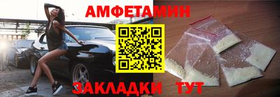 молекула духа Волжск