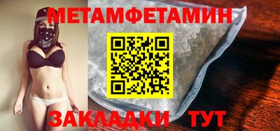 мефедрон Гатчина