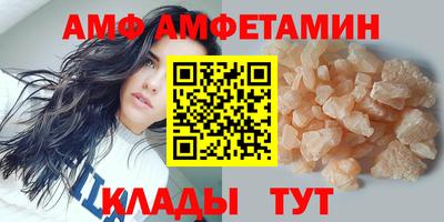 спайс Волгодонск