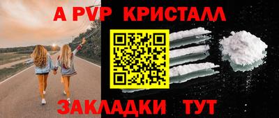 кокаин перу Волжский