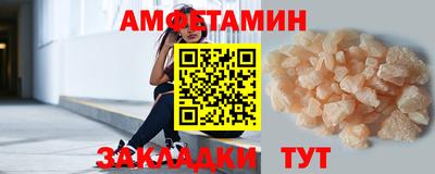 молекула духа Волжск