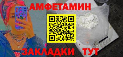 кокаин перу Волжский
