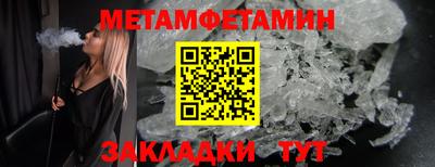 СК Гай
