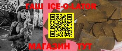 спайс Волгодонск