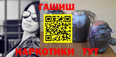 спайс Волгодонск