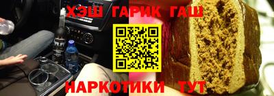 спайс Волгодонск