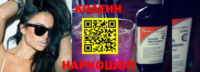спайс Волгодонск