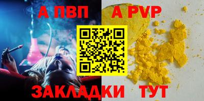 кокаин перу Волжский