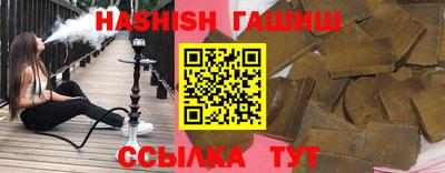 спайс Волгодонск