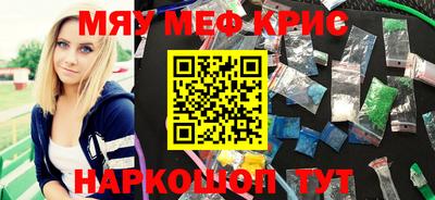 молекула духа Волжск