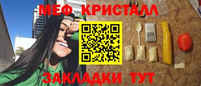 спайс Волгодонск