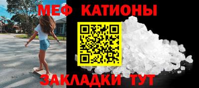 кокаин перу Волжский