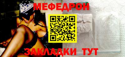молекула духа Волжск