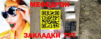 молекула духа Волжск