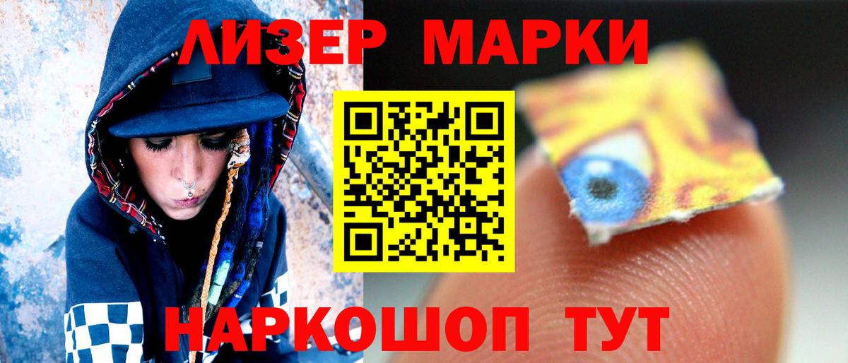 Балаково  Лсд 25 экстази ecstasy  Лсд 25 экстази  omg ТОР  Вход с VPN 