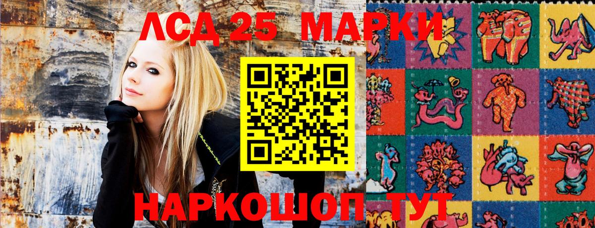Марки N-bome  Вход с VPN  Балаково  Марки N-bome 1500мкг 