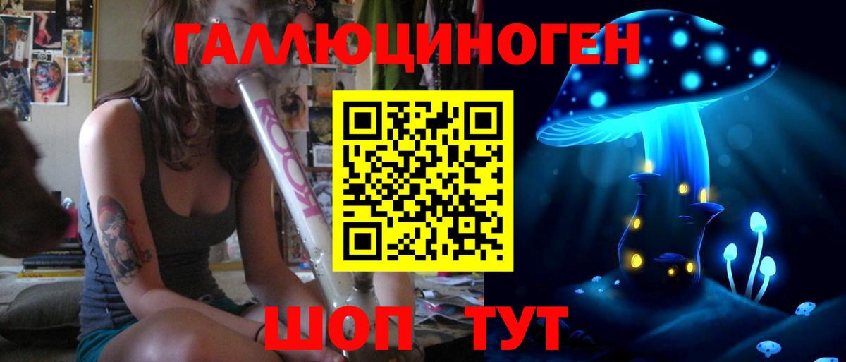 Балаково  Псилоцибиновые грибы Magic Shrooms  Вход с VPN 